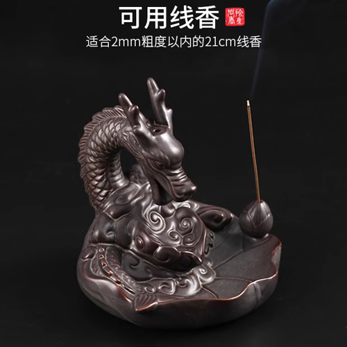 No.92 Ceramic Dragon Backflow Incense Burner